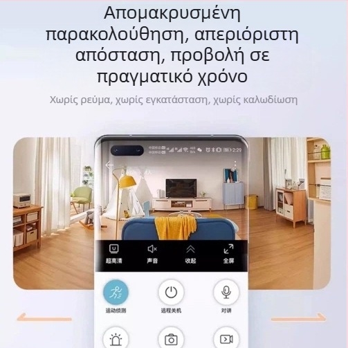 X3 εσωτερική ασύρματη κάμερα με νυχτερινή όραση υψηλής ευκρίνειας για οικιακή παρακολούθηση