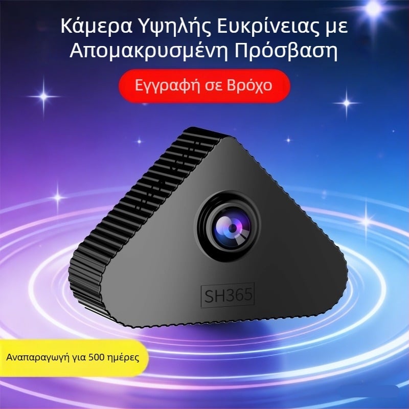 X3 εσωτερική ασύρματη κάμερα με νυχτερινή όραση υψηλής ευκρίνειας για οικιακή παρακολούθηση