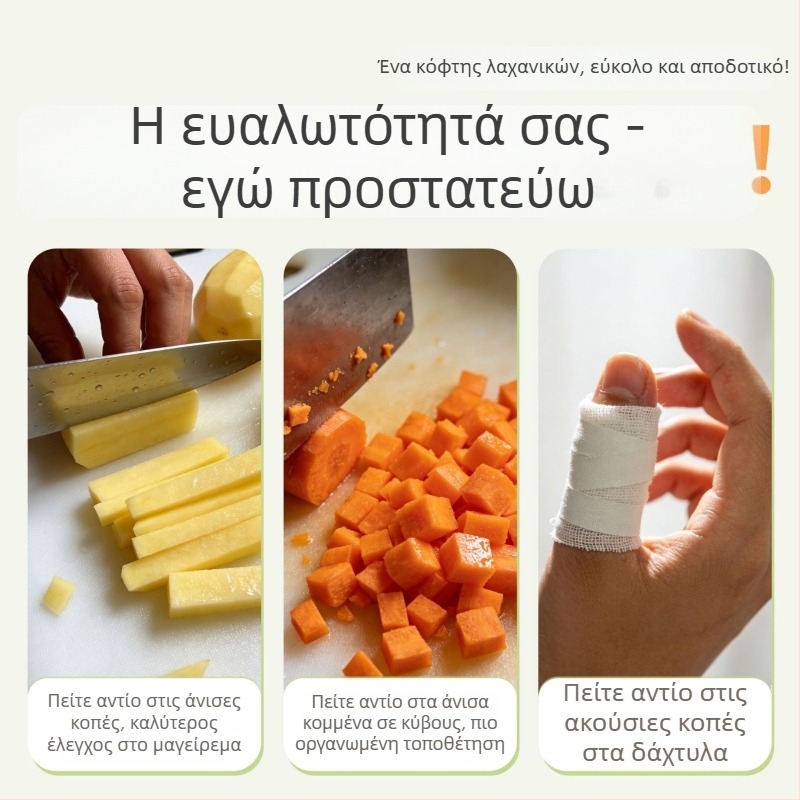 Πολυλειτουργικός κόφτης λαχανικών για τεμαχισμό, κοπή σε φέτες και τρίψιμο, κόφτης κρεμμυδιού και λουκάνικου