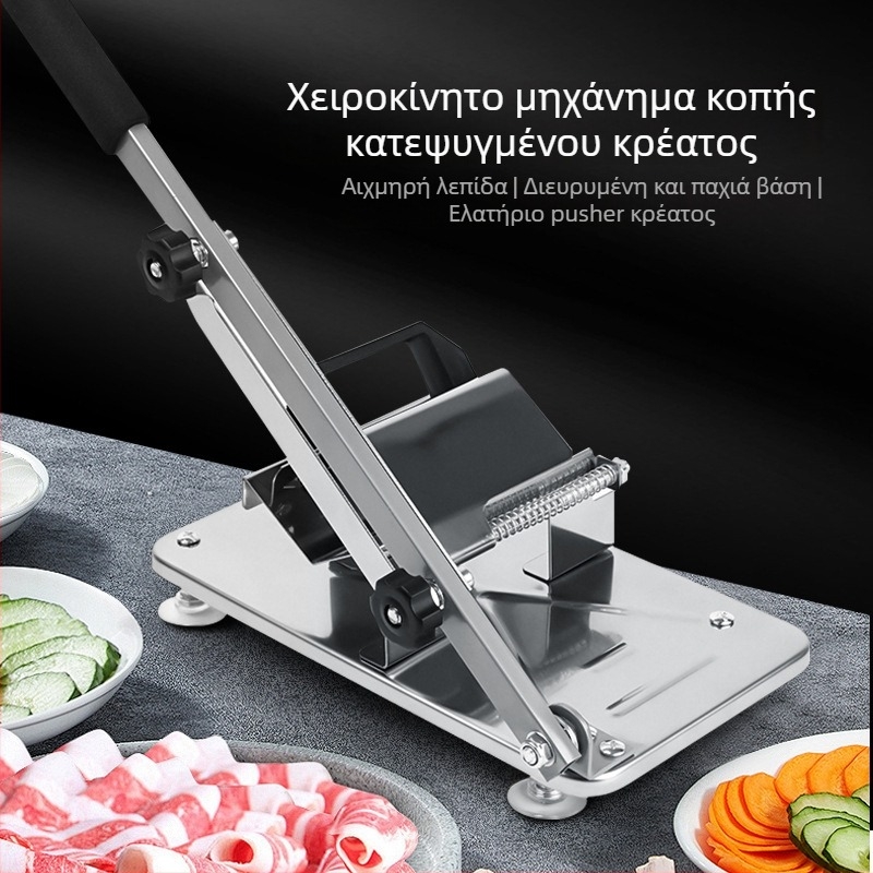 Χειροκίνητος κόφτης κρέατος και κόπτης λαχανικών — πολυλειτουργικός κόπτης για αρνί, μοσχάρι, πατάτες και κατεψυγμένο κρέας