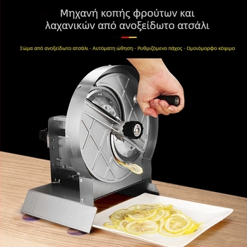 Χειροκίνητος κοπτήρας φρούτων και λαχανικών από ανοξείδωτο ατσάλι — πολυλειτουργικό εργαλείο κουζίνας για πατάτες, λεμόνια και ρίζα λωτού, οικιακή χρήση