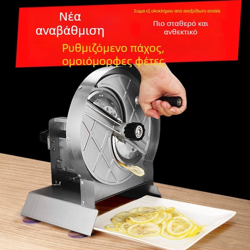 Χειροκίνητος κοπτήρας φρούτων και λαχανικών από ανοξείδωτο ατσάλι — πολυλειτουργικό εργαλείο κουζίνας για πατάτες, λεμόνια και ρίζα λωτού, οικιακή χρήση