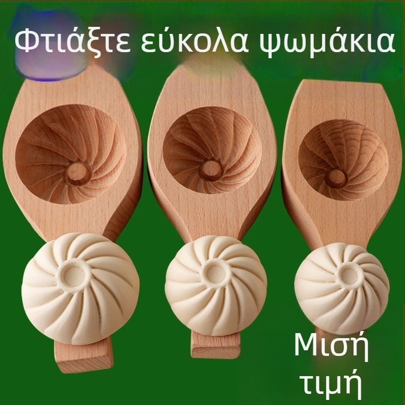 Μορφή για οικιακή παρασκευή ατμισμένων ψωμάκια, αντικολλητική, εύκολη απελευθέρωση από τη φόρμα, πολυλειτουργική φόρμα κουζίνας