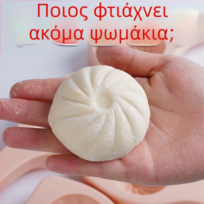 Μορφή για οικιακή παρασκευή ατμισμένων ψωμάκια, αντικολλητική, εύκολη απελευθέρωση από τη φόρμα, πολυλειτουργική φόρμα κουζίνας