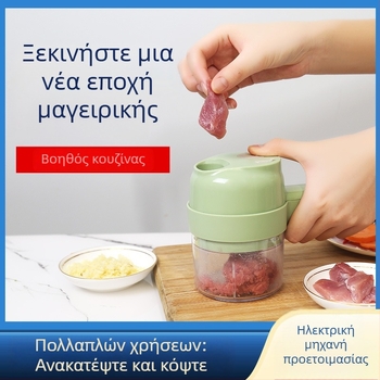 Gatling Πολυλειτουργικός Κοπτήρας Λαχανικών για Κουζίνα, Ηλεκτρική Πρέσα Σκόρδου, Κοπτήρας Σκόρδου και Κρεμμυδιών, Αυτόματος Κοπτήρας Σκόρδου
