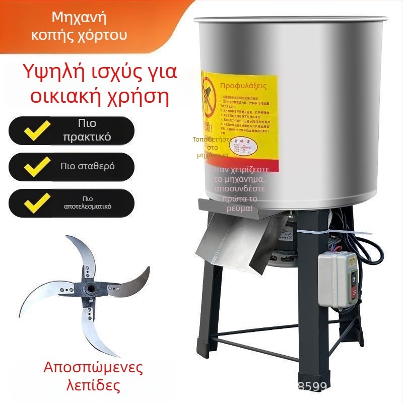 Ανοξείδωτος θραυστήρας λαχανικών και κοπτήριο για ζωοτροφή πουλερικών, συμπαγής οικιακός κόφτης λαχανικών