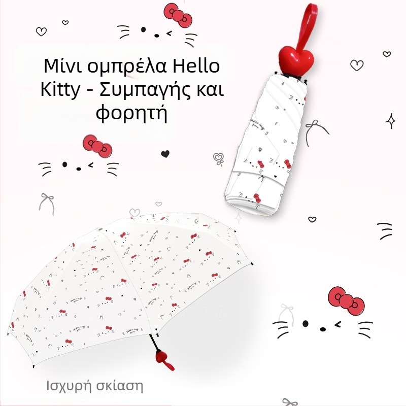 KT Cat ομπρέλα για ενήλικες, πρακτική και ευέλικτη, UV προστασία με μαύρη επίστρωση, διπλής χρήσης για ήλιο και βροχή, συμπαγής μίνι ομπρέλα