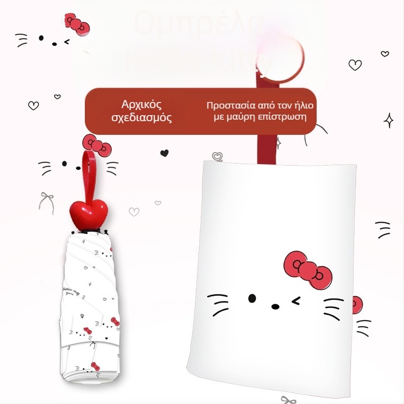 KT Cat ομπρέλα για ενήλικες, πρακτική και ευέλικτη, UV προστασία με μαύρη επίστρωση, διπλής χρήσης για ήλιο και βροχή, συμπαγής μίνι ομπρέλα