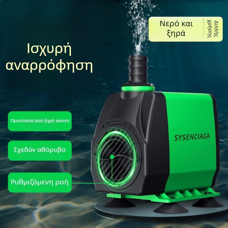 Υποβρύχια αντλία ενυδρείου 110V, συμπαγής κυκλοφορητική αντλία, υψηλό ύψος ανύψωσης, αθόρυβη λειτουργία, υψηλή απόδοση οξυγονώσεως