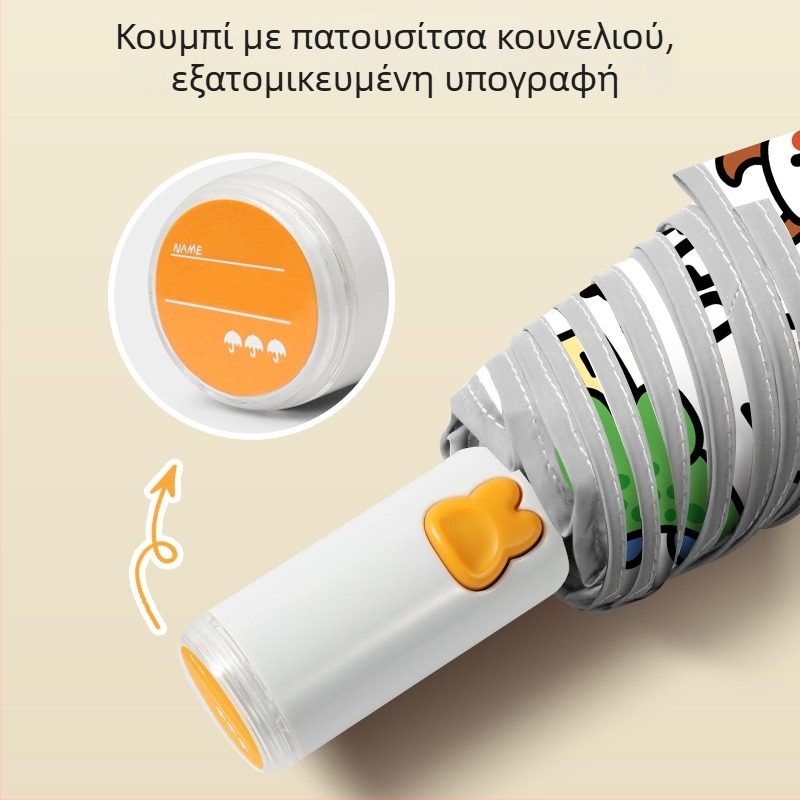 Παιδική ομπρέλα για αγόρια και κορίτσια, ιδανική για το σχολείο, πλήρως αυτόματη με ένα πάτημα για άνοιγμα και κλείσιμο, ανακλαστική λωρίδα, πτυσσόμενη
