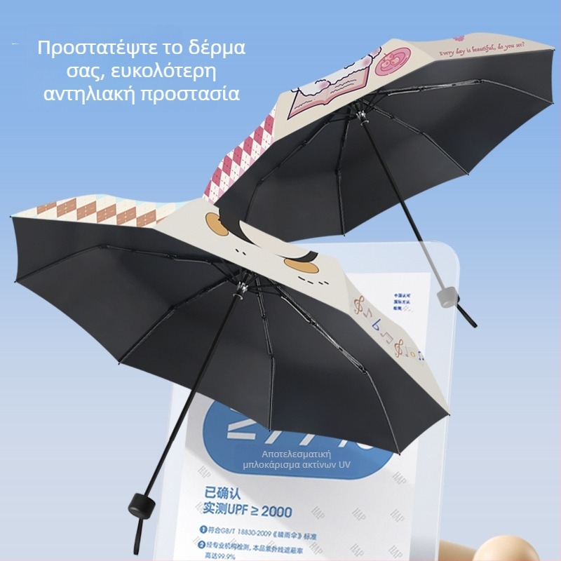 Χαριτωμένη ομπρέλα με σχέδιο καρτούν, μαύρη UV επίστρωση για προστασία από τον ήλιο, πτυσσόμενη σχολική ομπρέλα, δυνατότητα προσαρμογής