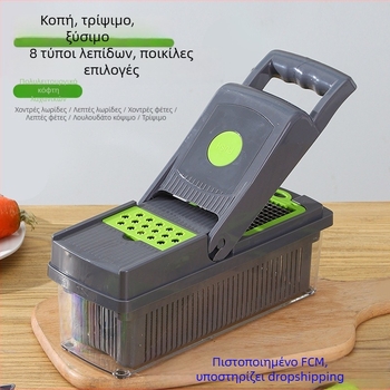 14 τεμ. πολυλειτουργικός κόφτης λαχανικών με κοπτικό και τρίφτης πατάτας