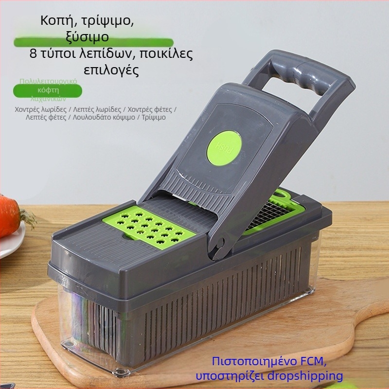 14 τεμ. πολυλειτουργικός κόφτης λαχανικών με κοπτικό και τρίφτης πατάτας