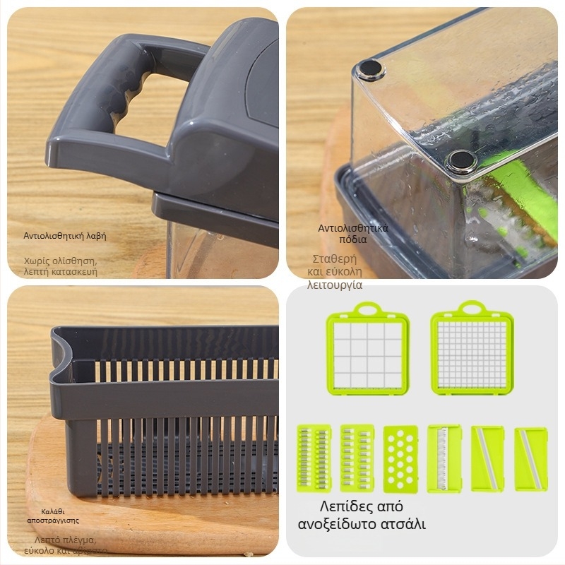 14 τεμ. πολυλειτουργικός κόφτης λαχανικών με κοπτικό και τρίφτης πατάτας