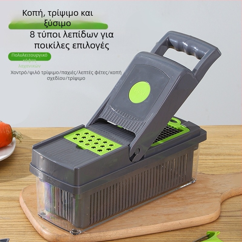 14 τεμ. πολυλειτουργικός κόφτης λαχανικών με κοπτικό και τρίφτης πατάτας