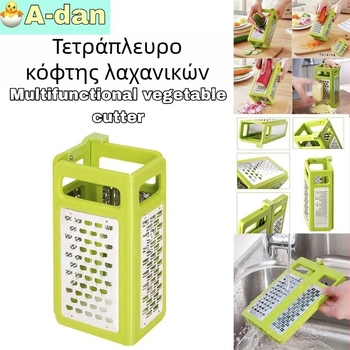 Πτυσσόμενος τετράπλευρος πολυλειτουργικός κοπτήρας λαχανικών με ανοξείδωτες λεπίδες