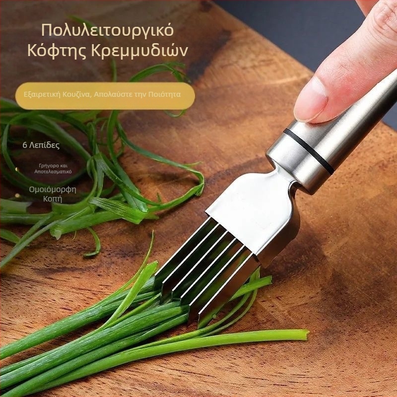 Ανοξείδωτο μαχαίρι για πράσινο κρεμμύδι – κόφτης και τρίφτης, εργαλείο κουζίνας