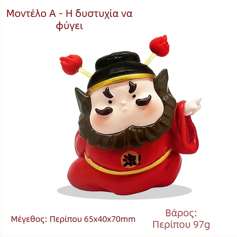 Zhong Kui διακοσμητικό γραφείου και κεντρικής κονσόλας αυτοκινήτου για ανακούφιση άγχους