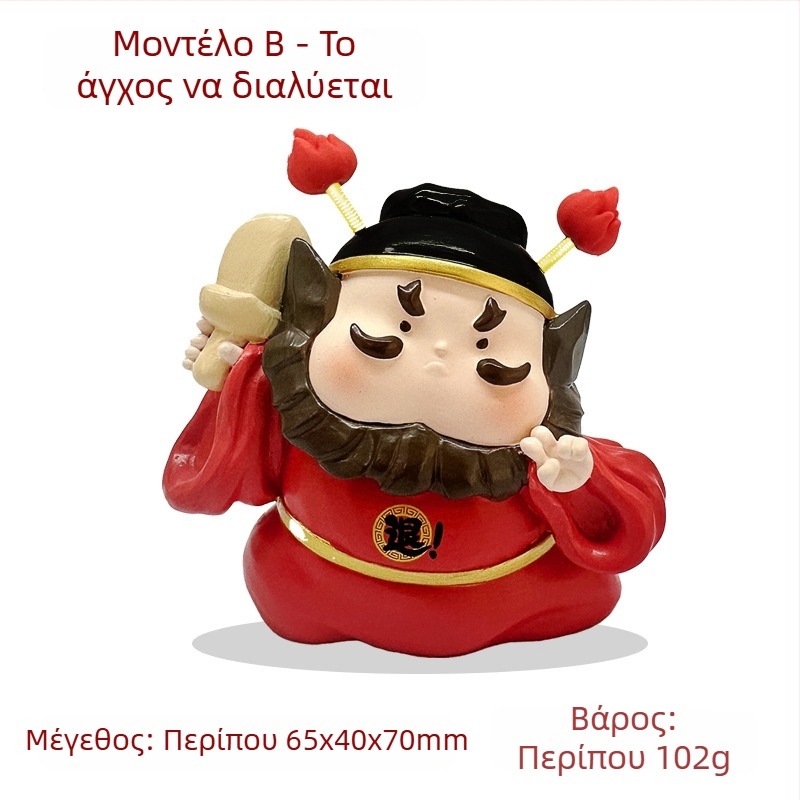 Zhong Kui διακοσμητικό γραφείου και κεντρικής κονσόλας αυτοκινήτου για ανακούφιση άγχους