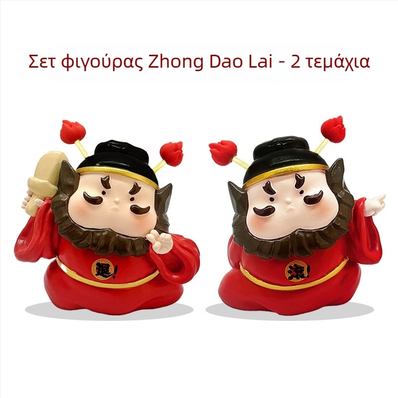 Zhong Kui διακοσμητικό γραφείου και κεντρικής κονσόλας αυτοκινήτου για ανακούφιση άγχους