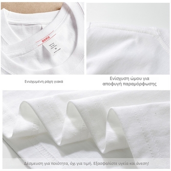 Γυναικεία κοντή T‑shirt 230 g βαριά, με κανονικά τους ώμους, στενή γραμμή, στρογγυλός λαιμός, βασικό τοπ για στρώσεις