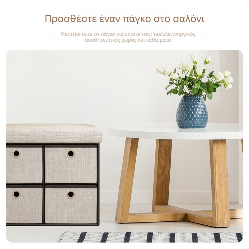 Υφασμάτινο σκαμπό αποθήκευσης με ενσωματωμένο συρτάρι, παγκάκι εισόδου για παπούτσια και αποθήκευση