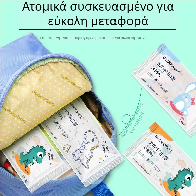 Τριών στρωμάτων ιατρική χειρουργική μάσκα, αναπνεύσιμη και προστασία από σκόνη, ατομικά συσκευασμένη, για ενήλικες