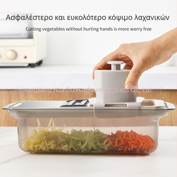 Πολυλειτουργικός κόφτης λαχανικών από ανοξείδωτο ατσάλι 304 με κουτί τρίψίμου