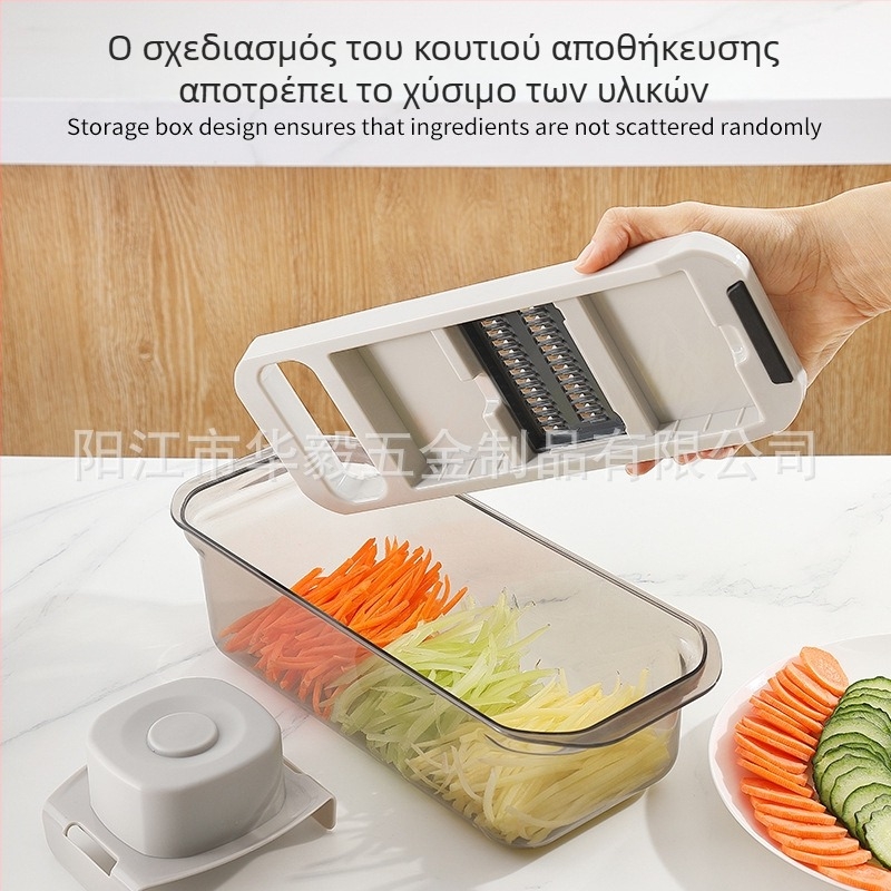 Πολυλειτουργικός κόφτης λαχανικών από ανοξείδωτο ατσάλι 304 με κουτί τρίψίμου
