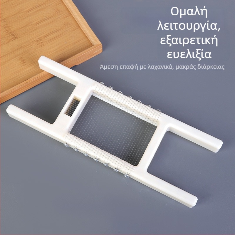 Πολυλειτουργικός κόφτης λαχανικών και εργαλείο ξήρανσης για πατάτες, τόφου και φασόλια