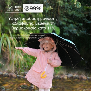 Παιδική ομπρέλα με μακρύ χερούλι για σχολείο και νηπιαγωγείο, ασφαλής για αγόρια και κορίτσια, ηλικίες 2-3 ετών