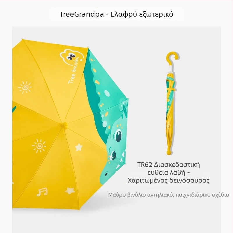 Παιδική ομπρέλα με μακρύ χερούλι για σχολείο και νηπιαγωγείο, ασφαλής για αγόρια και κορίτσια, ηλικίες 2-3 ετών