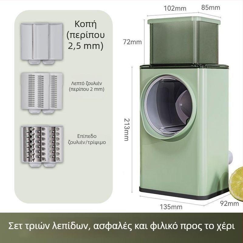 Χειροκίνητος κόπτης λαχανικών με κύλινδρο – πολυλειτουργικός κόφτης και τρίφτης, χοντρή и λεπτή φέτα για πατάτες και ραπανάκια, ανοξείδωτος χάλυβας 430