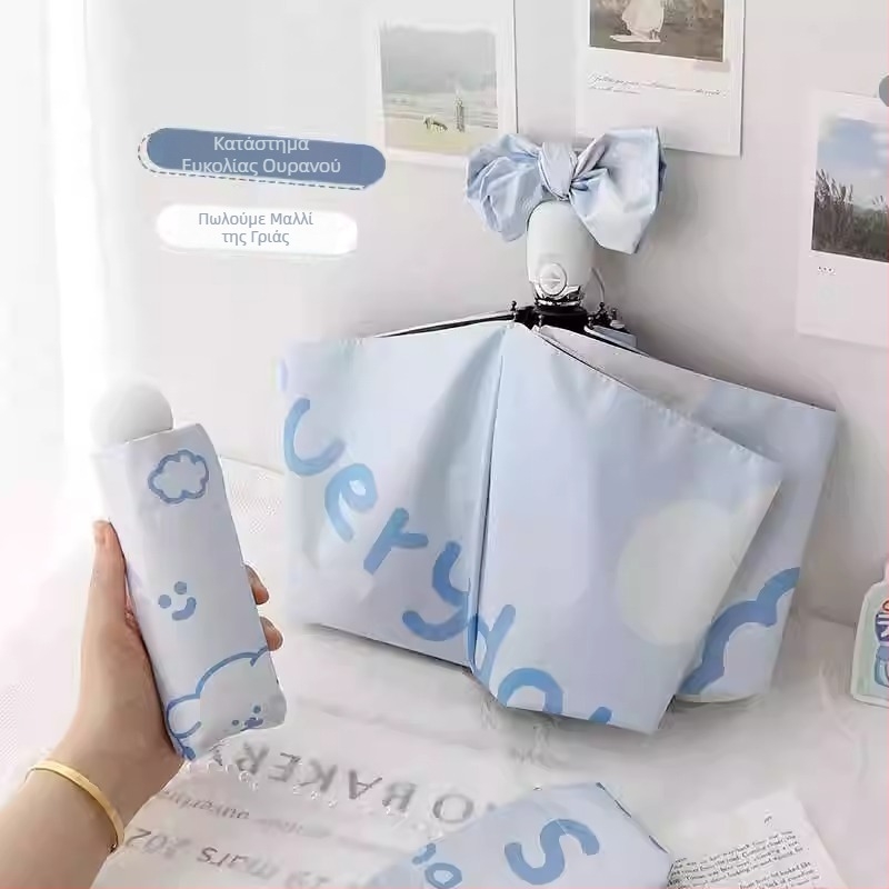 Χαριτωμένη ομπρέλα marshmallow, αυτοματοποιημένη με σχέδιο καρτούν, διπλής χρήσης για ήλιο και βροχή, UV προστασία, ανθεκτική ομπρέλα σκιάς με αυτόματο άνοιγμα/κλείσιμο