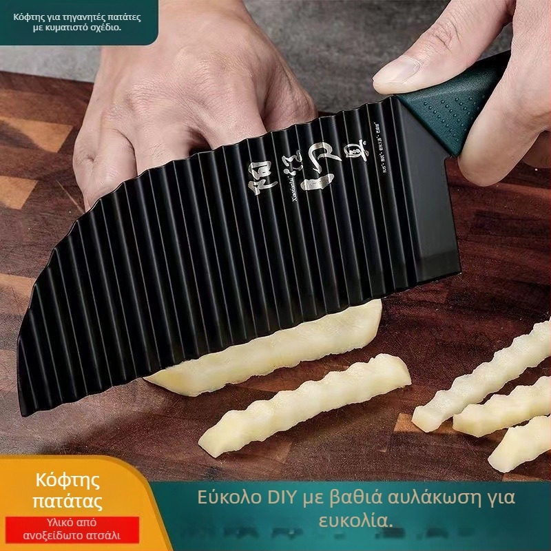 Ανοξείδωτο μαχαίρι για πατάτες με δόντια λύκου και κυματοειδή λεπίδα, κόφτης φέτες/τρίφτης, πολυλειτουργικός κόφτης πατάτας