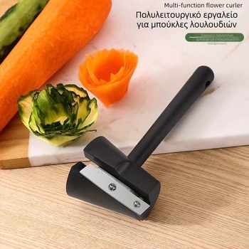 Ανοξείδωτο πολυλειτουργικό εργαλείο κουζίνας για κοπή και διακόσμηση φρούτων και λαχανικών, μαχαίρι χαρακτικής και τρίφτης