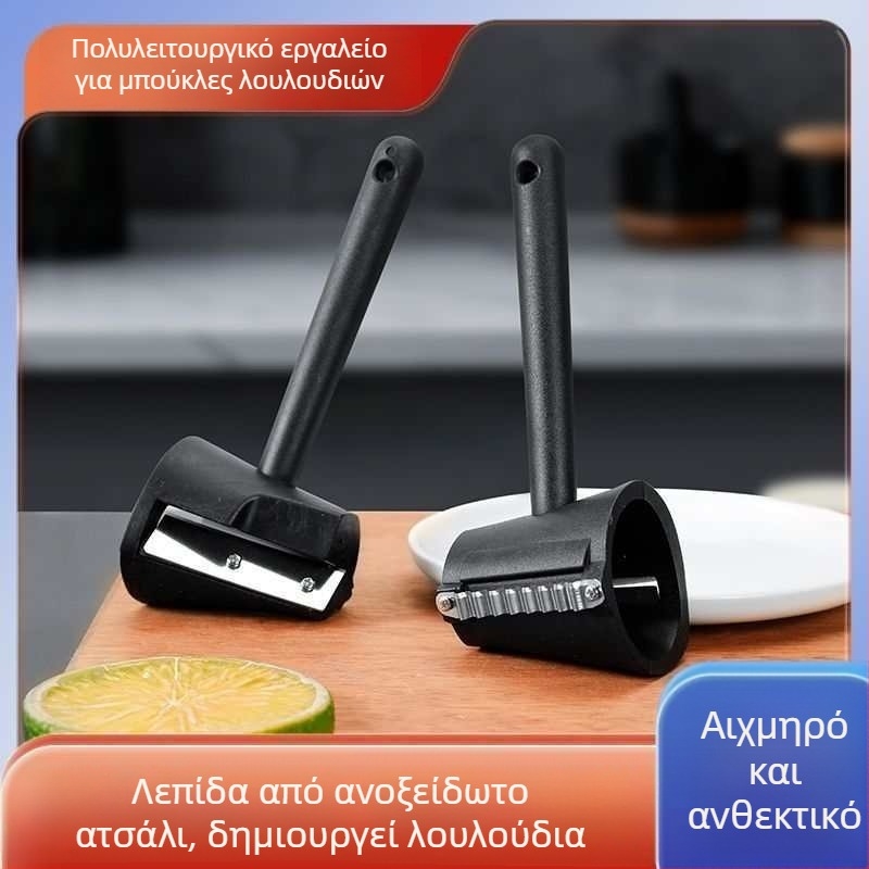 Ανοξείδωτο πολυλειτουργικό εργαλείο κουζίνας για κοπή και διακόσμηση φρούτων και λαχανικών, μαχαίρι χαρακτικής και τρίφτης