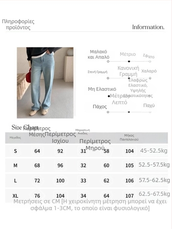 Τζιν με υψηλή μέση και φαρδιά γραμμή, Lyocell-Tencel, Zy3195