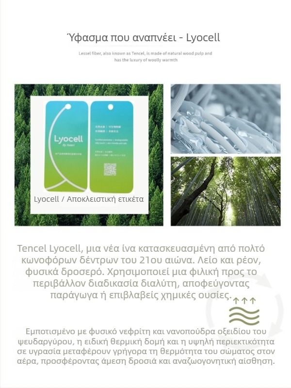 Τζιν με υψηλή μέση και φαρδιά γραμμή, Lyocell-Tencel, Zy3195