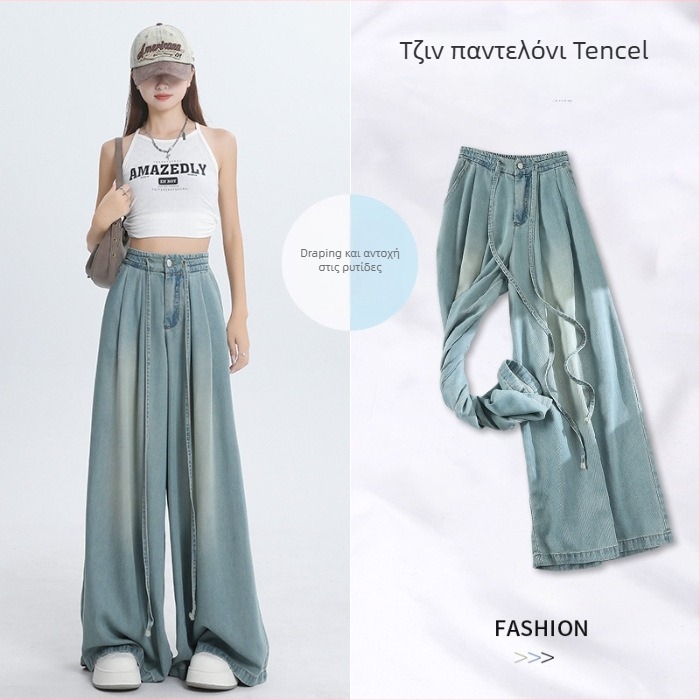 Γαλάζια γυναικεία παντελόνια τζιν από Tencel, καλοκαίρι 2025, λεπτά, με υψηλή μέση, φαρδιά γραμμή, άνετα casual παντελόνια