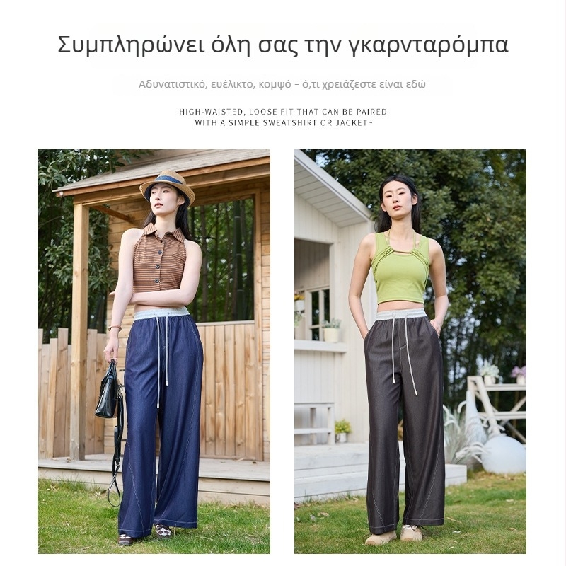 Τζίν με ψηλόμεση γραμμή από τενσέλ ντένιμ, παντελόνια με φαρδιά γραμμή, γυναικείο μοντέλο 2505