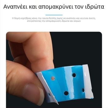 Διατρυπημένο μπλε φιλμ για περούκες με διαπνοή και διπλής όψεως κόλλα, τμήμα μαλλιών με όψη δέρματος, αόρατο και ανθεκτικό στον ιδρώτα.