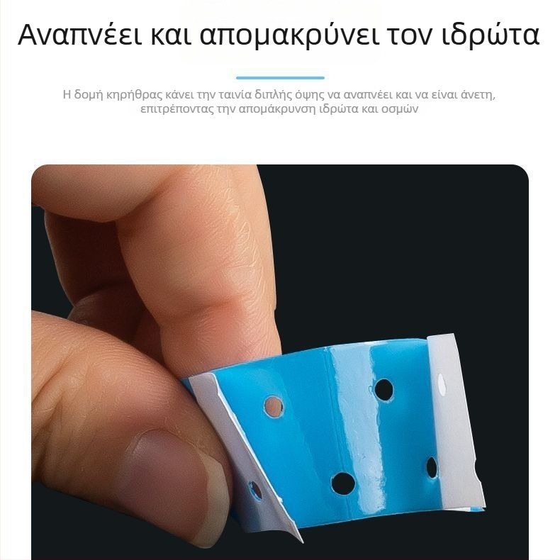Διατρυπημένο μπλε φιλμ για περούκες με διαπνοή και διπλής όψεως κόλλα, τμήμα μαλλιών με όψη δέρματος, αόρατο και ανθεκτικό στον ιδρώτα.