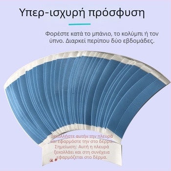 Διπλής όψεως βιολογικός φιλμ κόλλα για περούκες – αδιάβροχο, ανθεκτικό στον ιδρώτα, υψηλή πρόσφυση, αόρατο επίθεμα για πλέξιμο μαλλιών