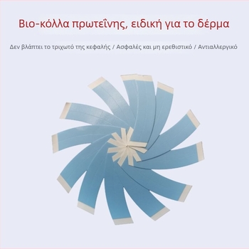 Διπλής όψεως βιολογικός φιλμ κόλλα για περούκες – αδιάβροχο, ανθεκτικό στον ιδρώτα, υψηλή πρόσφυση, αόρατο επίθεμα για πλέξιμο μαλλιών