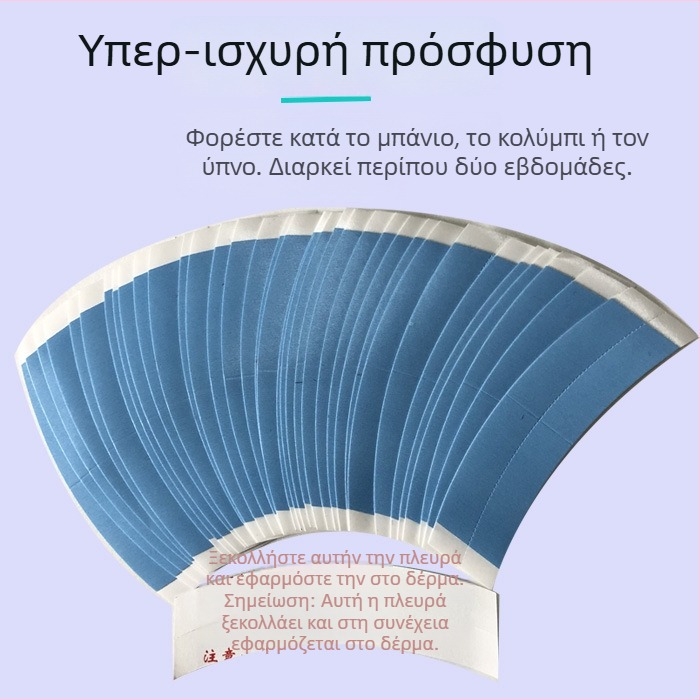 Διπλής όψεως βιολογικός φιλμ κόλλα για περούκες – αδιάβροχο, ανθεκτικό στον ιδρώτα, υψηλή πρόσφυση, αόρατο επίθεμα για πλέξιμο μαλλιών