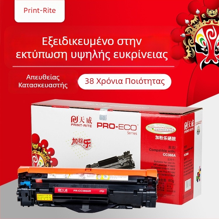 Κασέτα τόνερ Tianwei CC388A για HP LaserJet P1007/1008 – Μαύρη, 1500 σελίδες