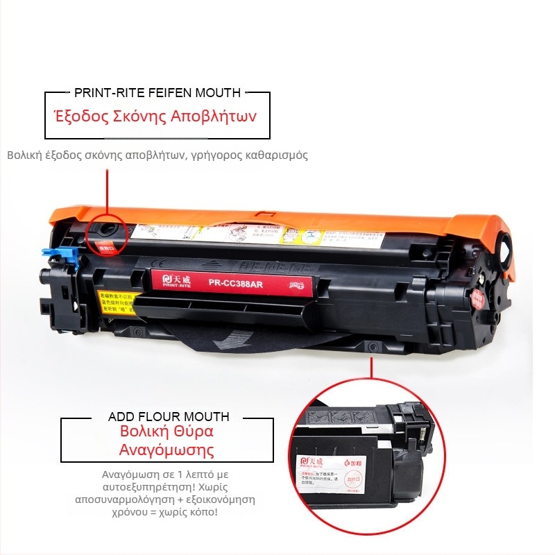 Κασέτα τόνερ Tianwei CC388A για HP LaserJet P1007/1008 – Μαύρη, 1500 σελίδες