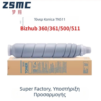 TN511 Toner Cartridge για Konica Minolta Bizhub 360/420/361/500