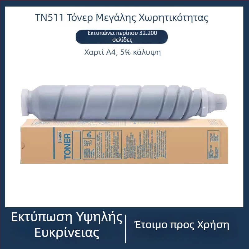 TN511 Toner Cartridge για Konica Minolta Bizhub 360/420/361/500